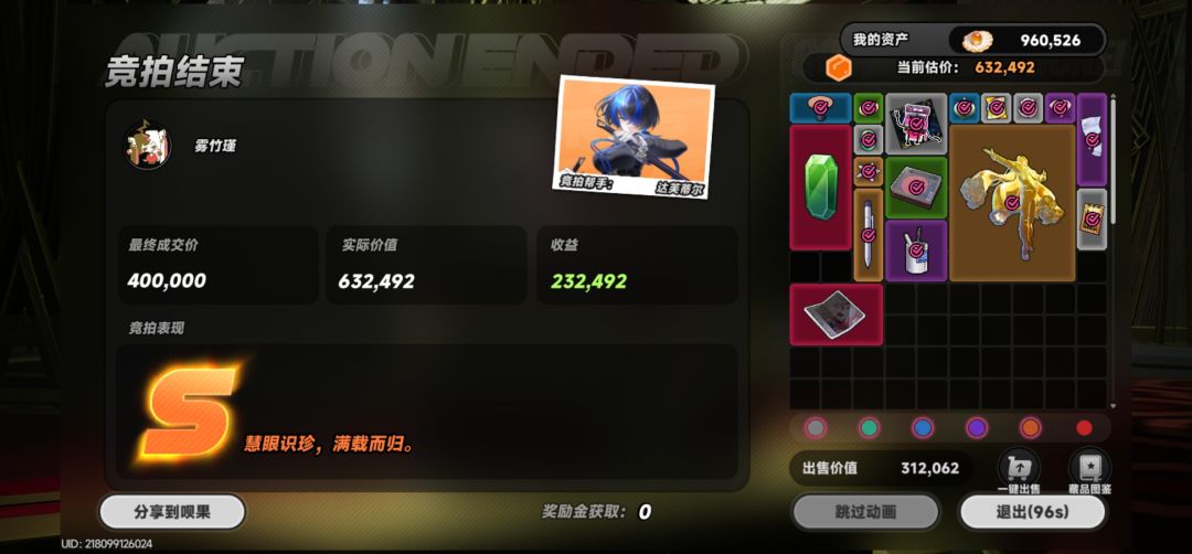 异环太好玩了 2