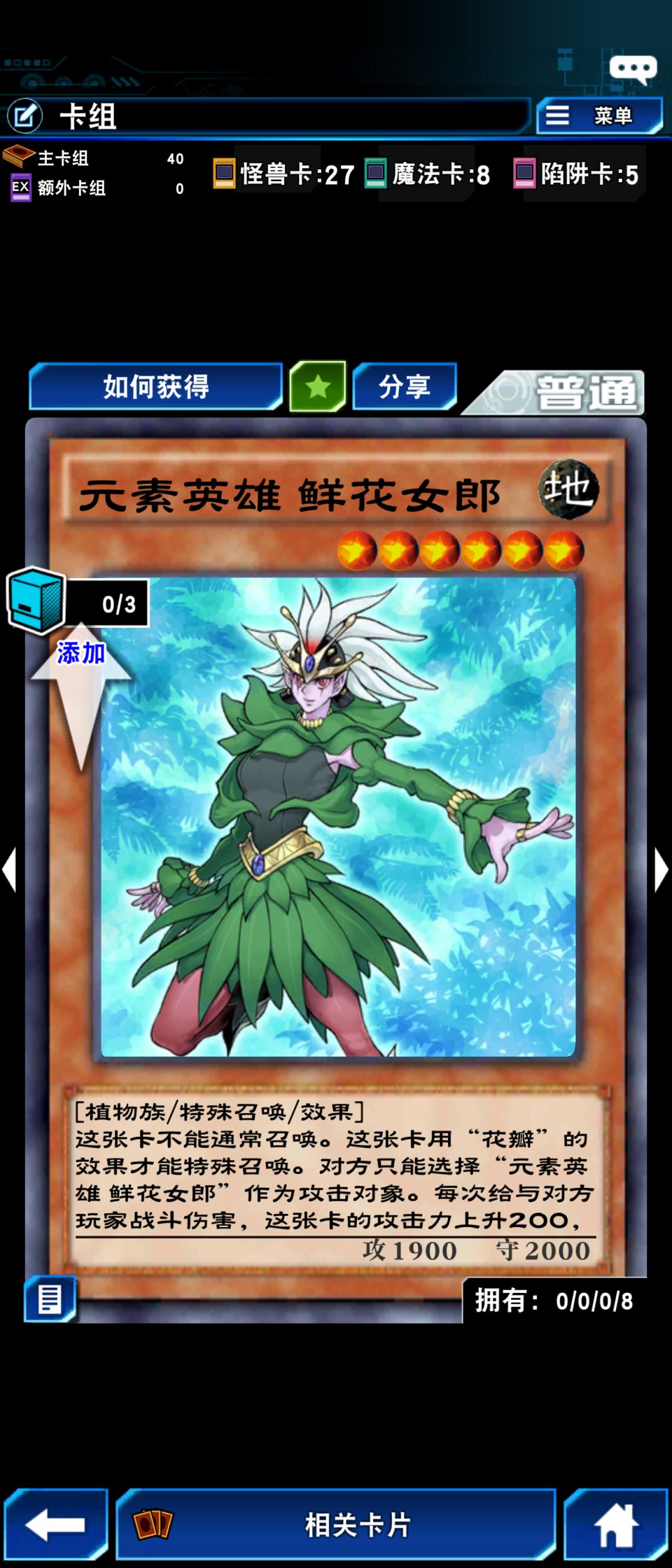 经典服Ehero提问啊 1