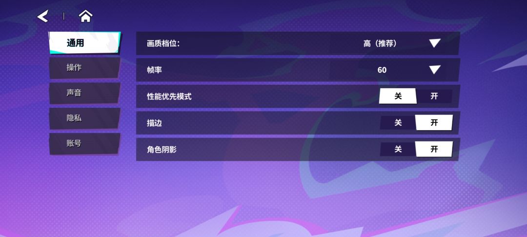 这个游戏角色语音不能搞个中午吗 2