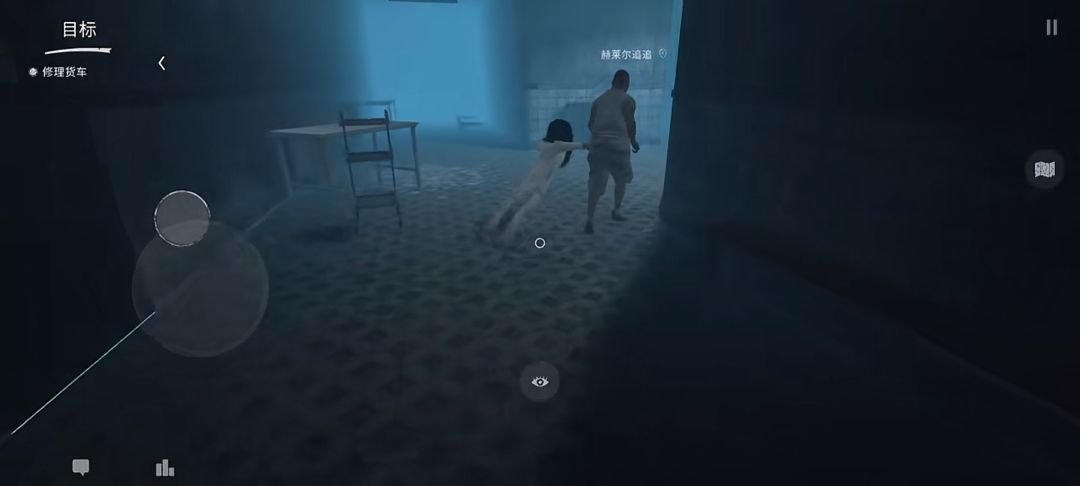 《鬼魂中文版》手机版 3