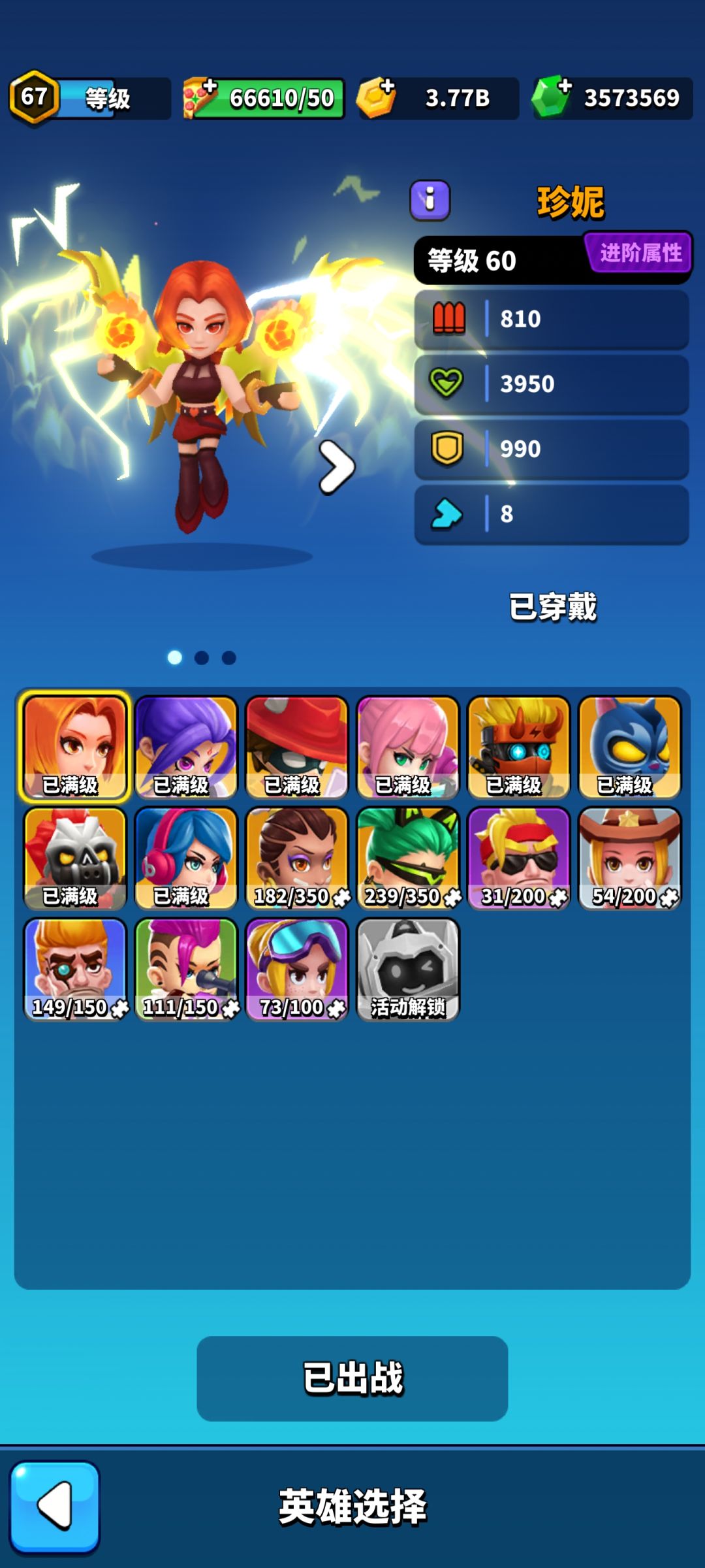 真没时间刷啊 1