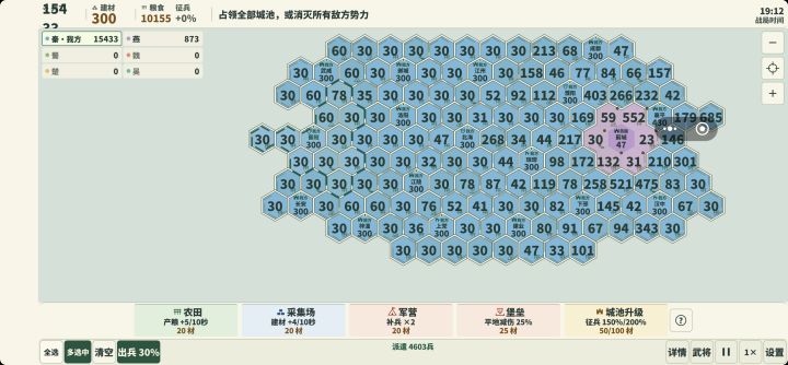直接卡死截图