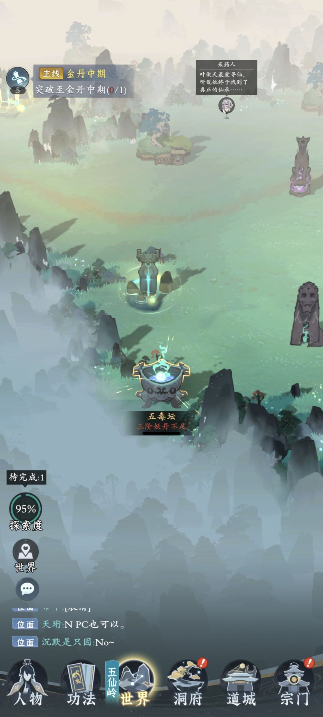 求助 1