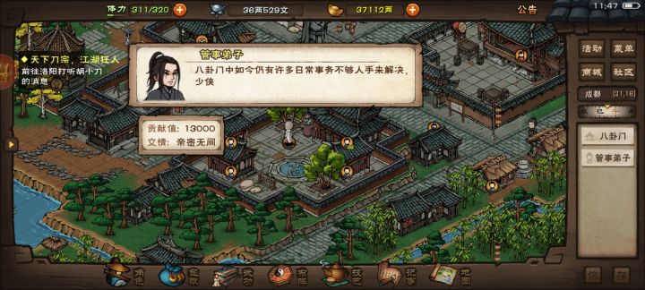 不是减负吗截图