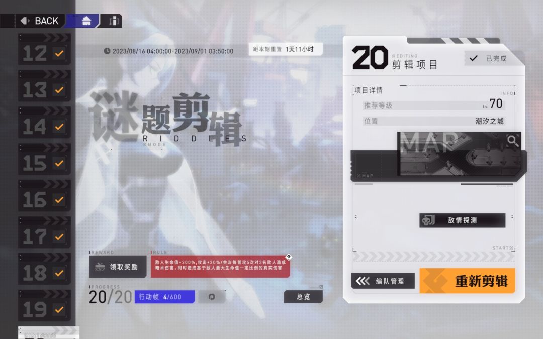 菜到抠脚,抄作业终如偿所愿过四期20 1