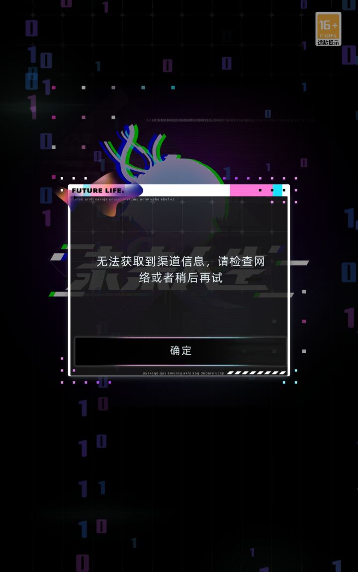 一直出bug，刚开始只是广告看不成，后边直接进都进不去游戏#
[表情_汗][表情_汗][表情_汗][表情_汗][表情_汗]截图