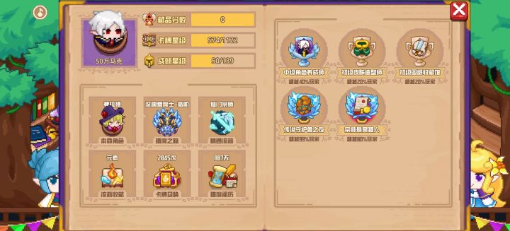 分享标题截图