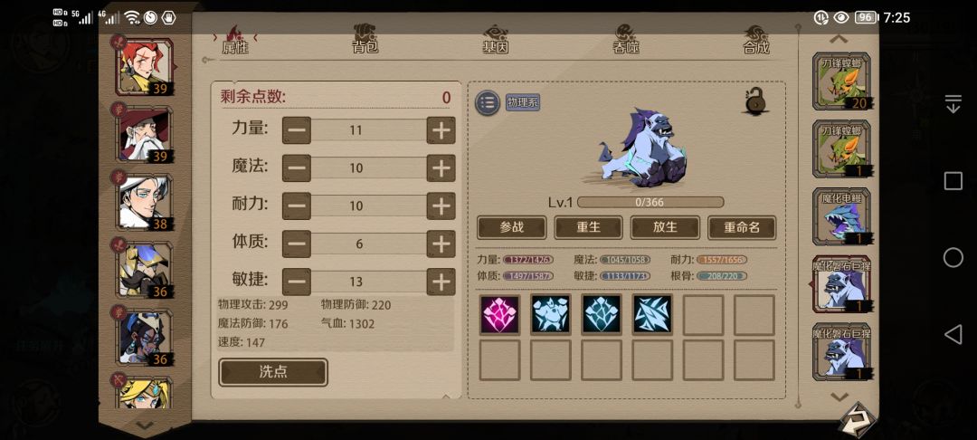 这今天啥回事 1