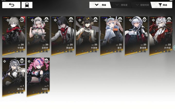 还能玩下去吗截图