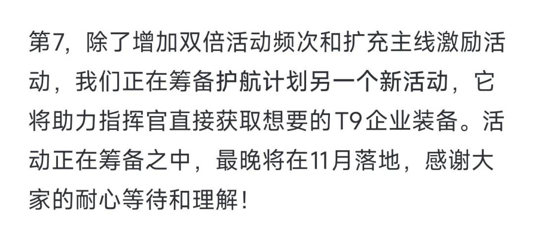 两个事情 2