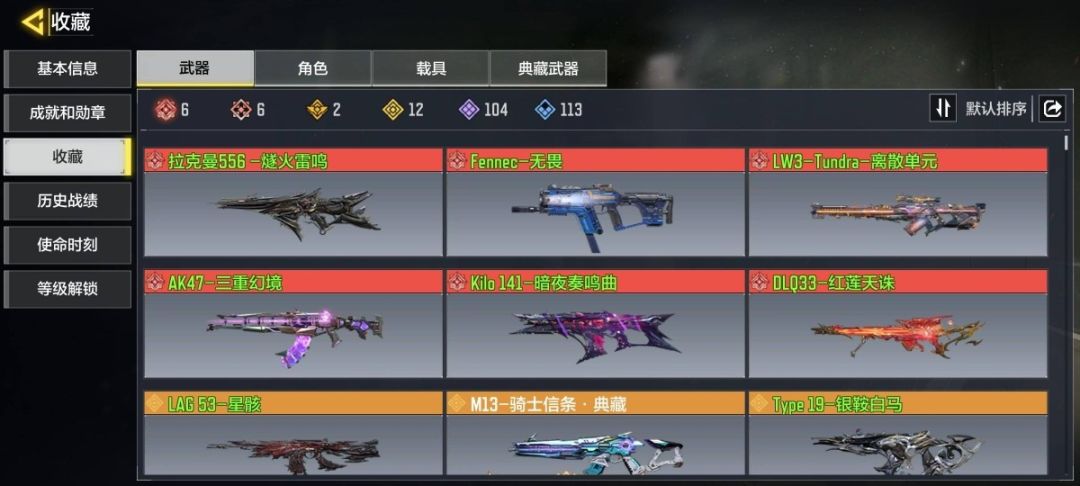 突然想回坑了,这两个号买哪个好点? 2
