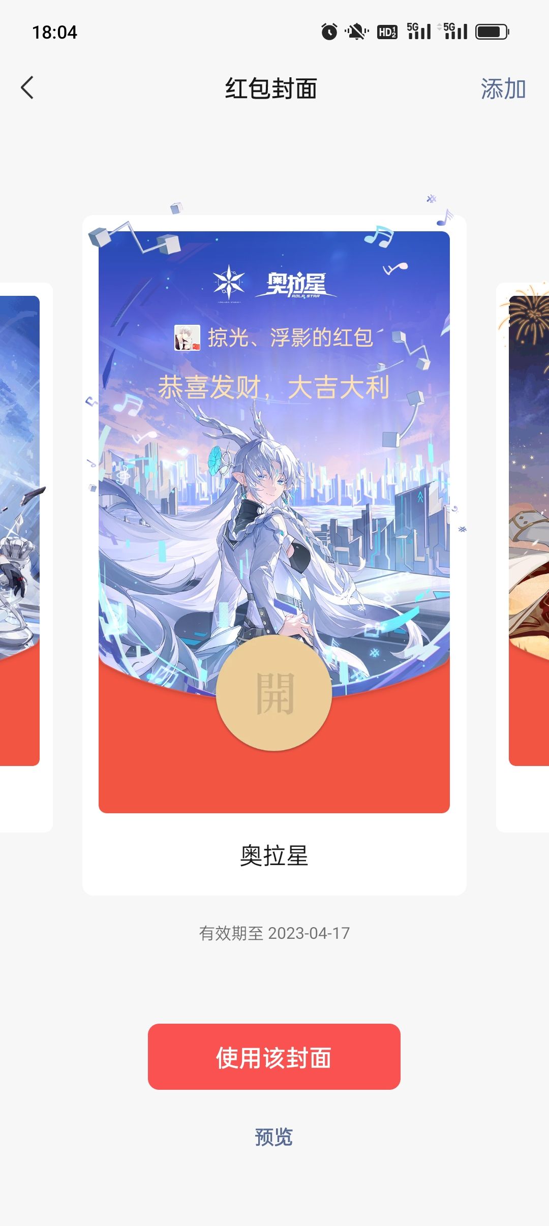 领到了,大家也快领吧 2
