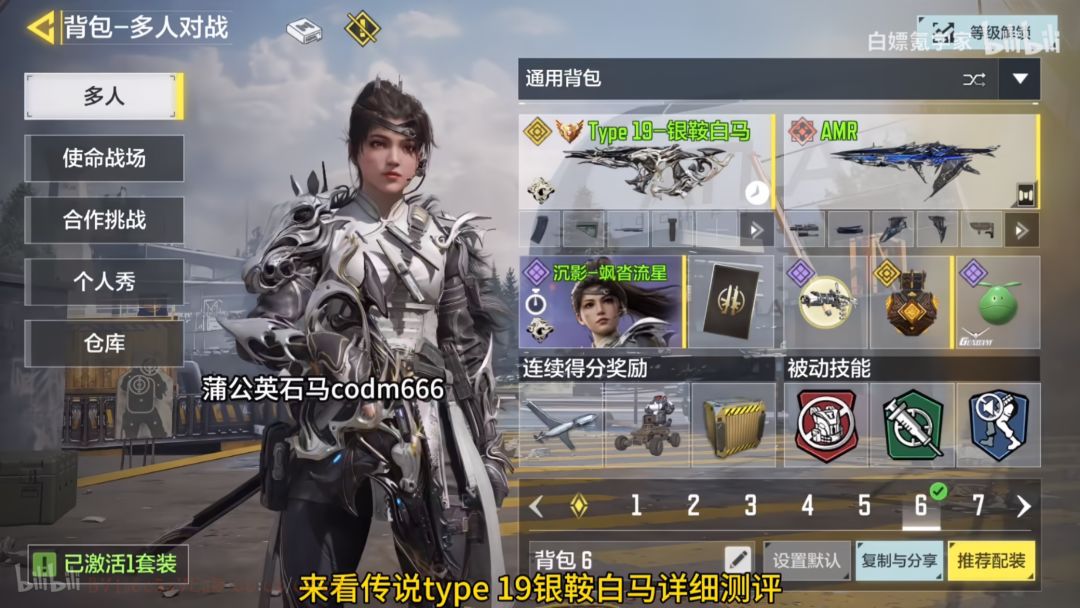 提前一发出! 3