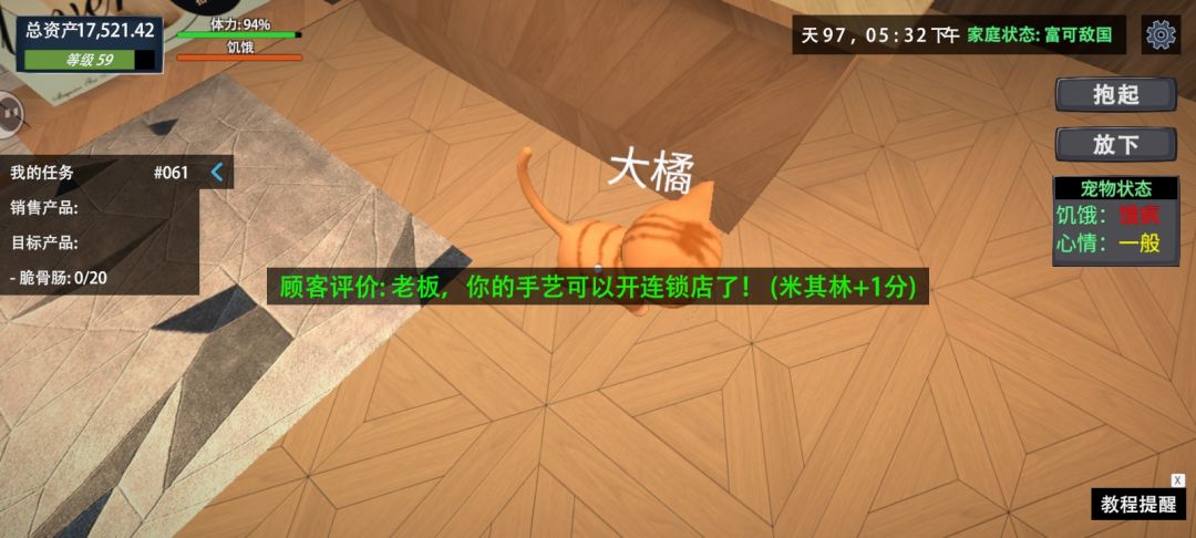 策划看看我 3