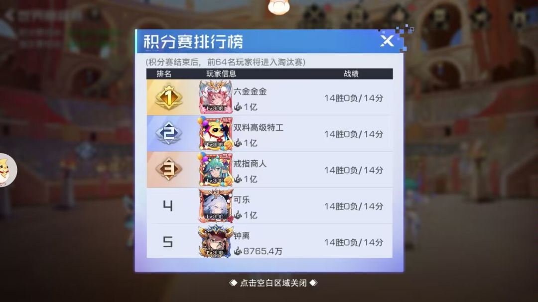 什么时候合服呢 1
