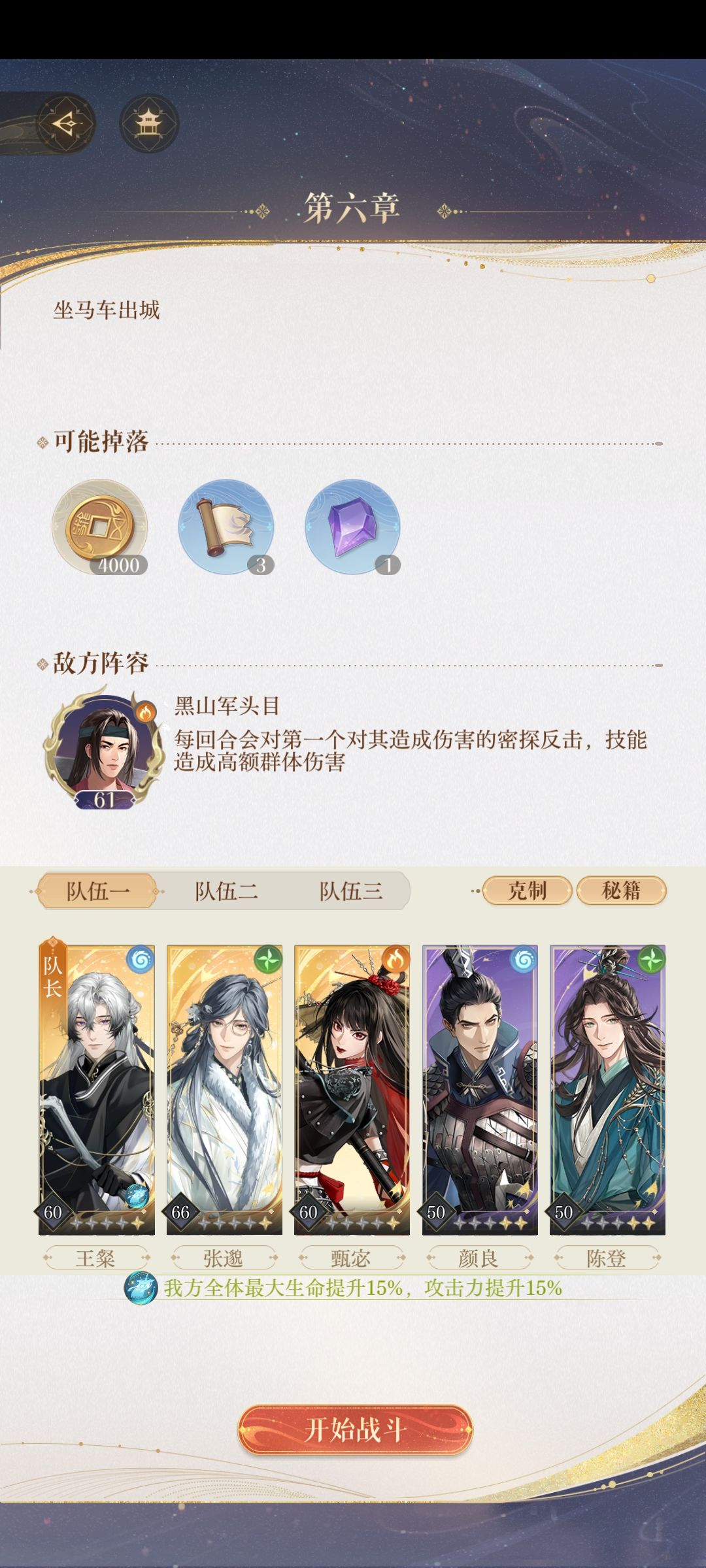 人,你怎么麻麻的 1