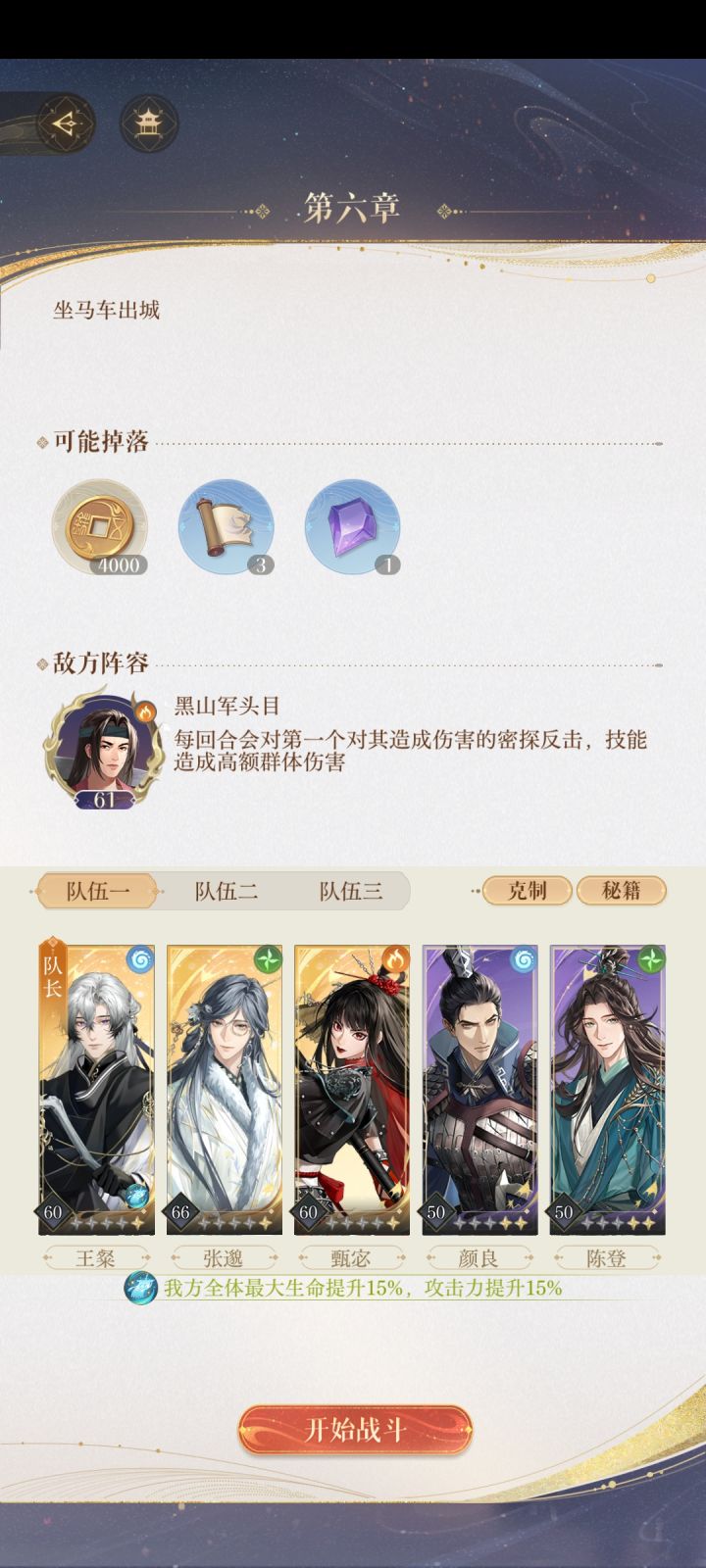 人,你怎么麻麻的截图