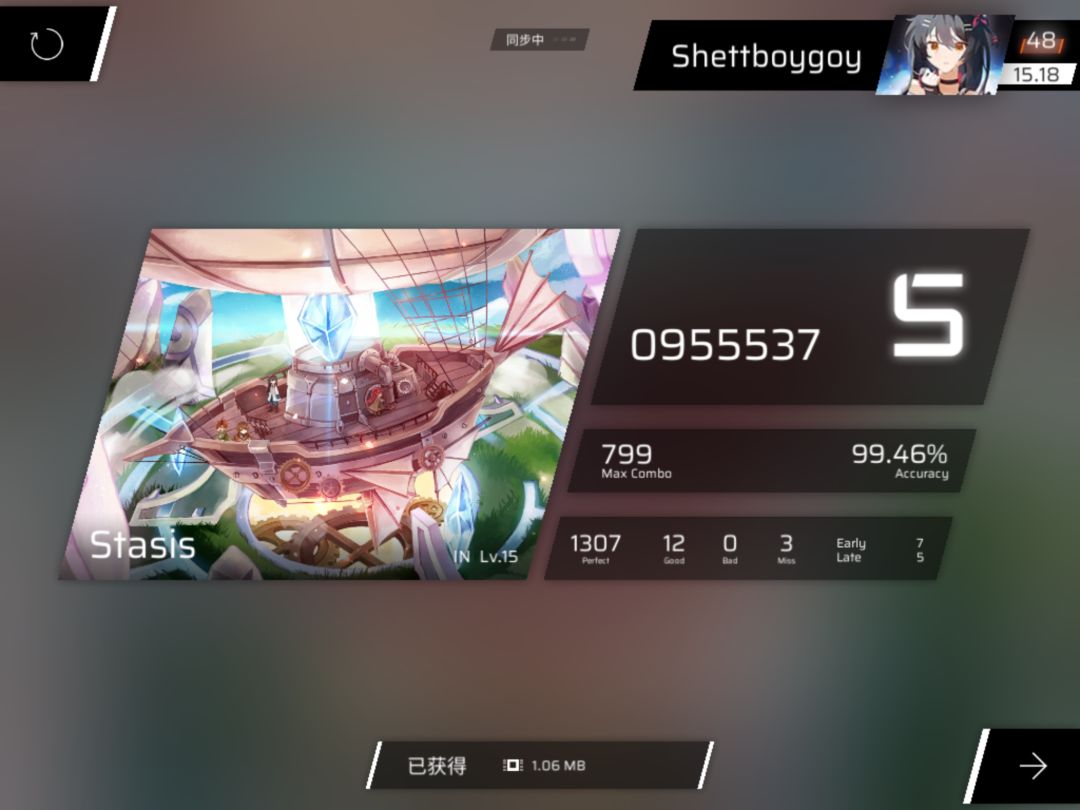 有点意思 2