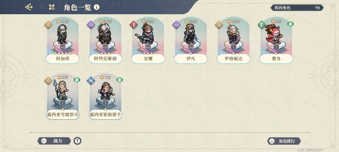 本来打算又弃坑,这是让我继续玩? 3