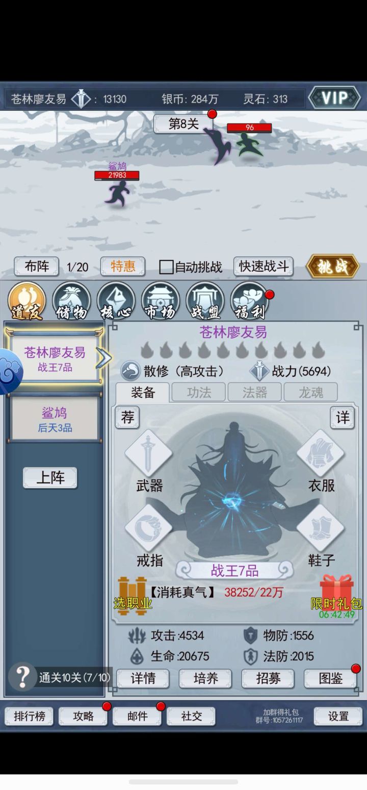 好玩爱玩，白嫖也还行截图