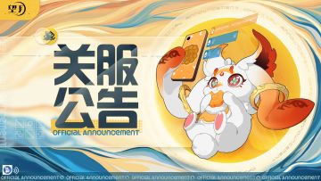 关服公告丨望月「朔月测试」即将结束