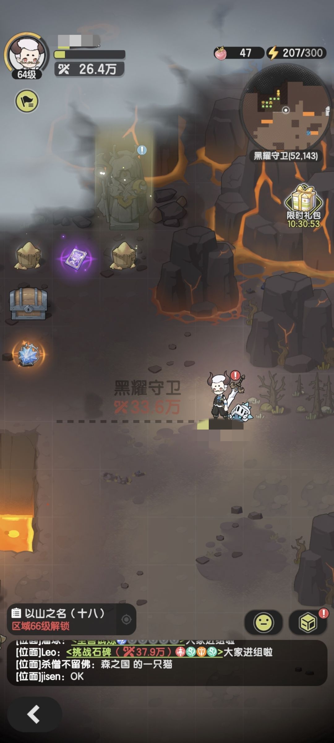论骑士的推图技能搭配 3