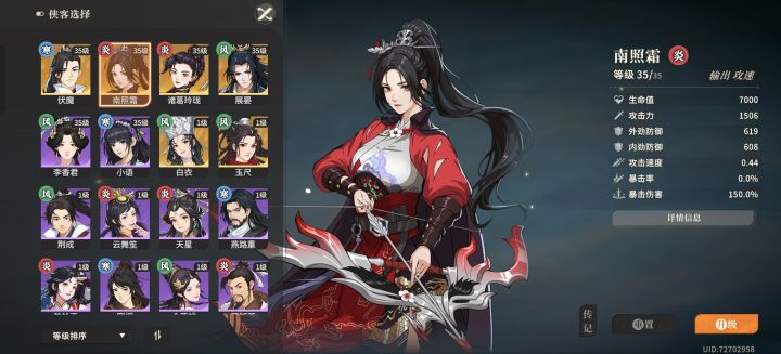 打不过石蛮申有大佬指点一下吗截图