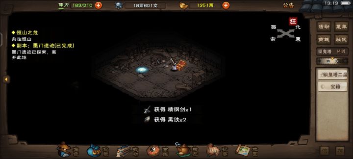 为什么连续两把他核心不爆,银两也不爆???截图
