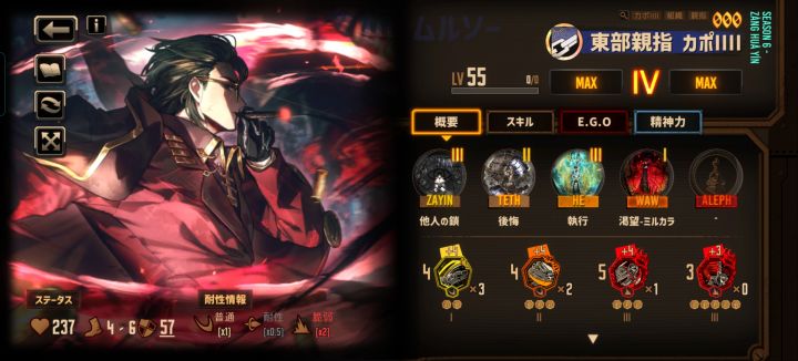 胜负已定截图