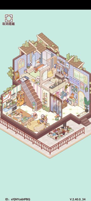 微博的兑换码…7/31号的