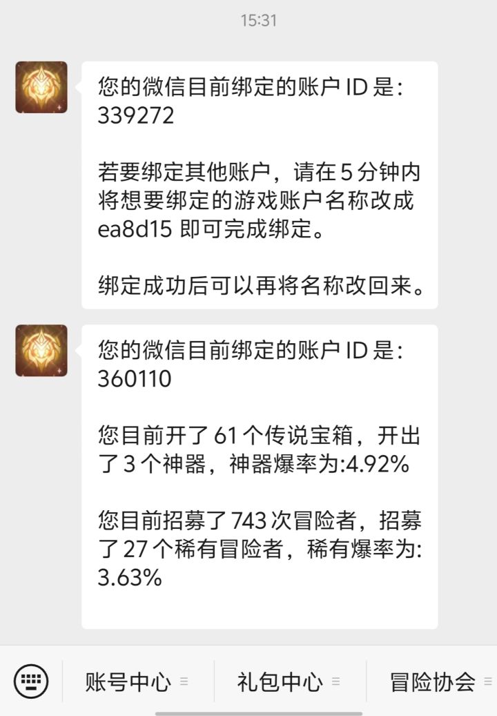脸太黑了截图