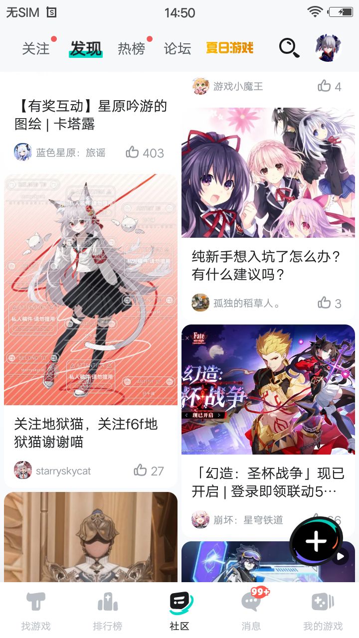 动态图片 14