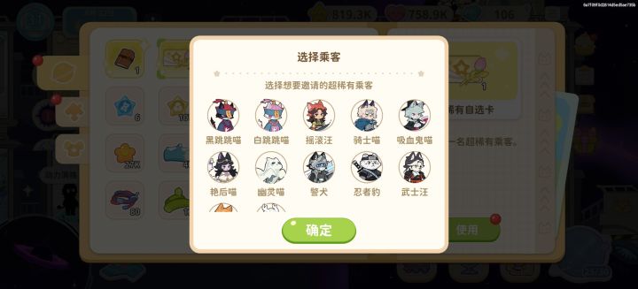 自选选什么截图