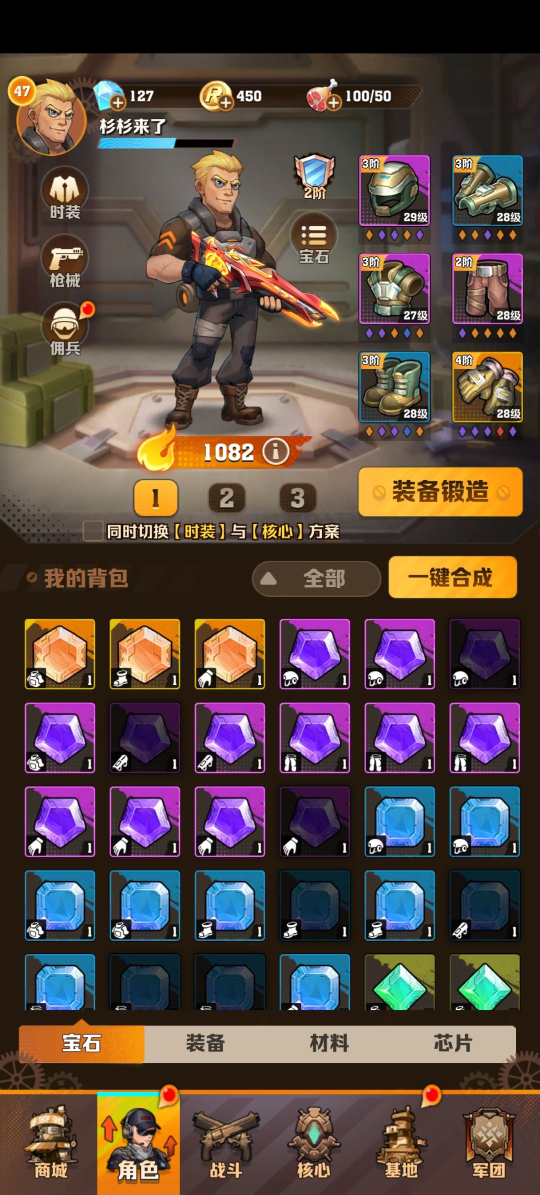 游戏如何提升 1