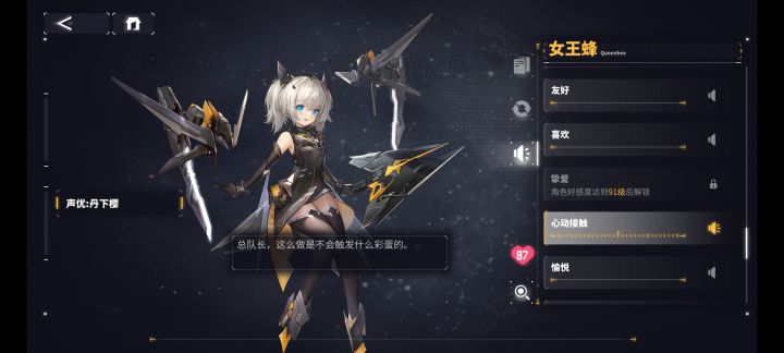 给档案在角色界面加个超链接按钮啊截图