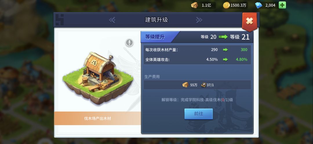 三星卷轴全是小兵 1