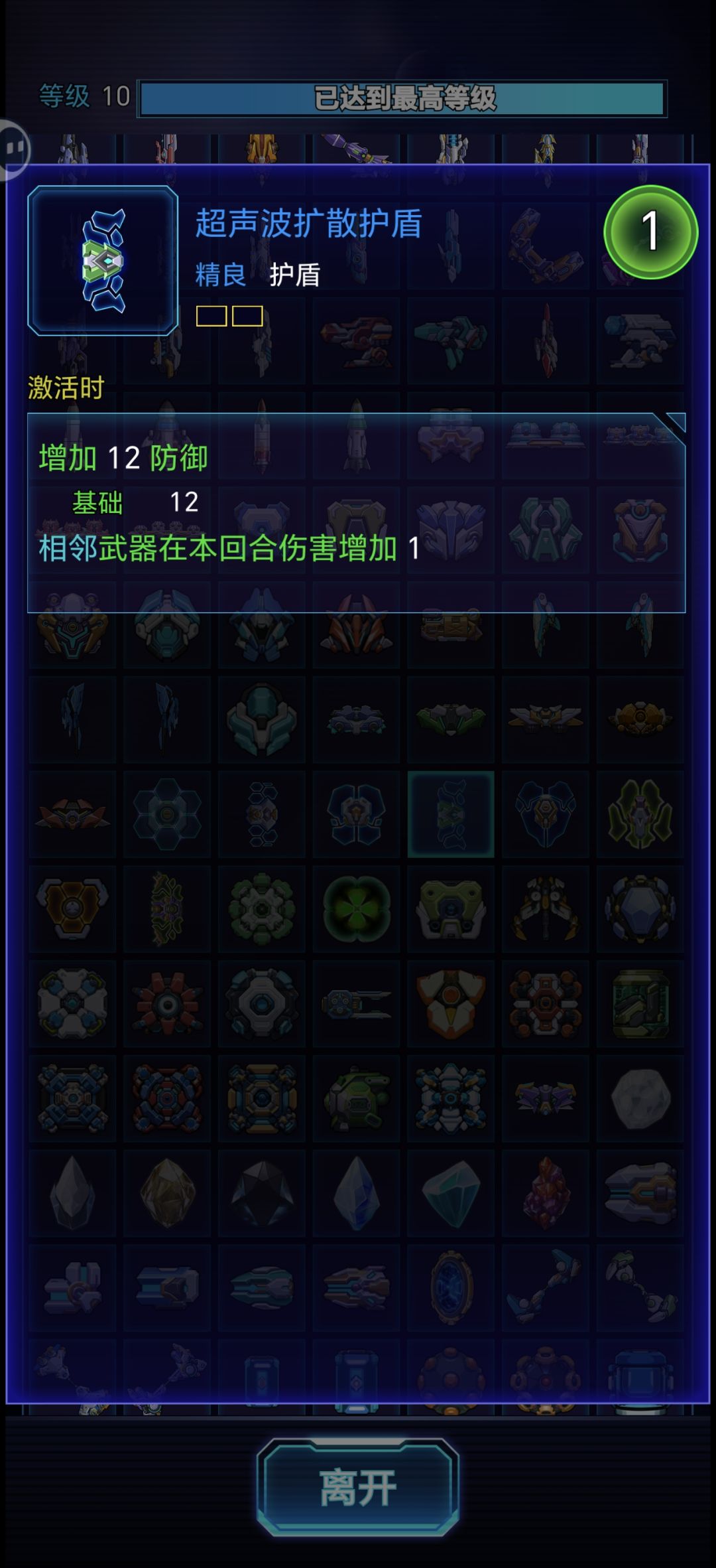 最简单摆烂的过法截图
