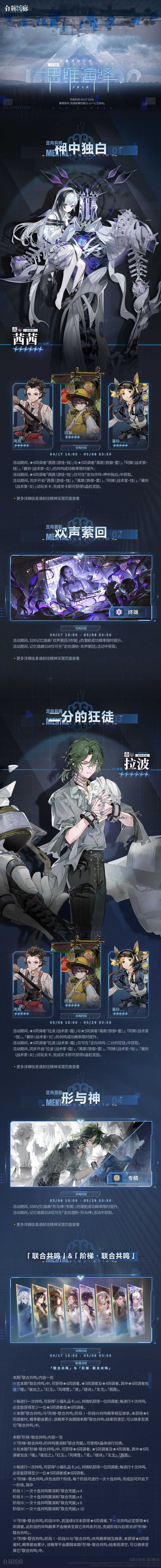 预告｜思维演绎：近期内容更新总览 2