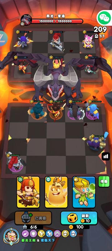 活动普通模式超低配攻略（二期）