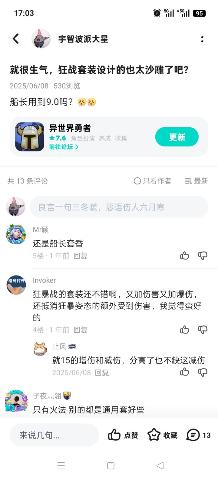 一年前发的帖子，今年同样适用截图