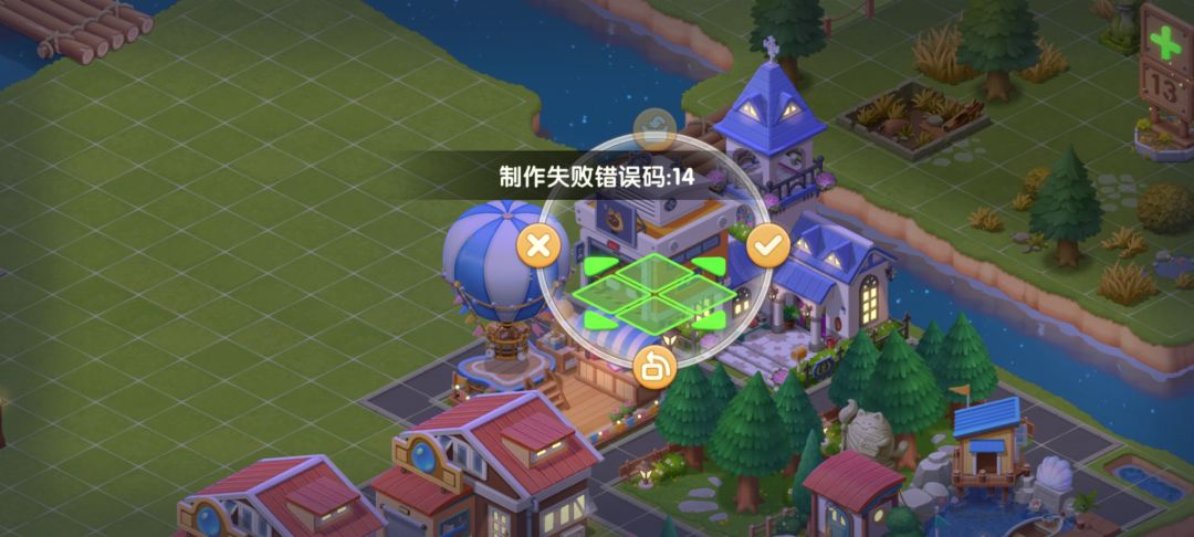 猫粮宅急送bug 2
