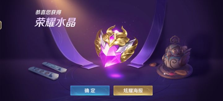 换哪个好?截图