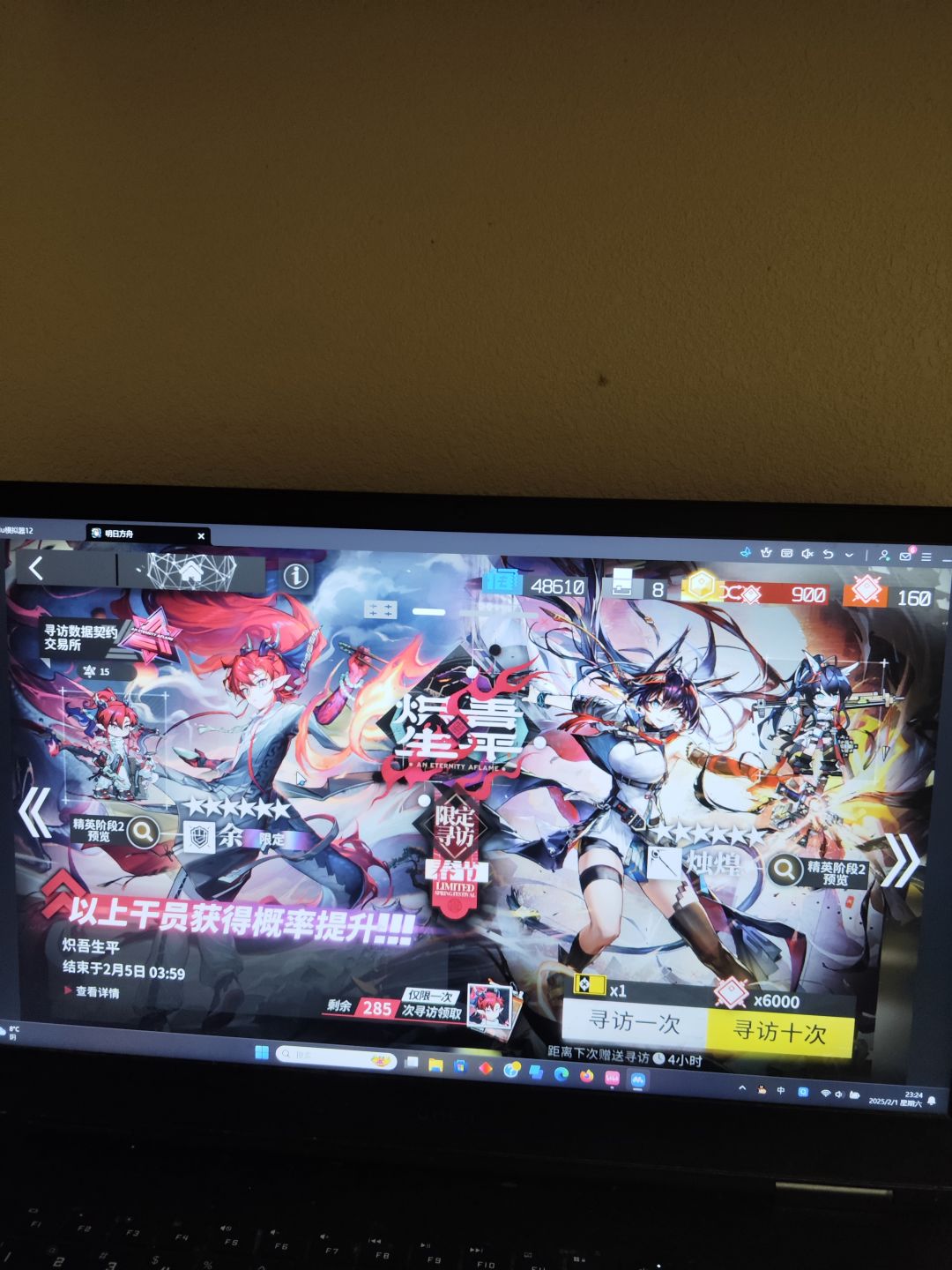 佬,萌新选哪个角色? 6