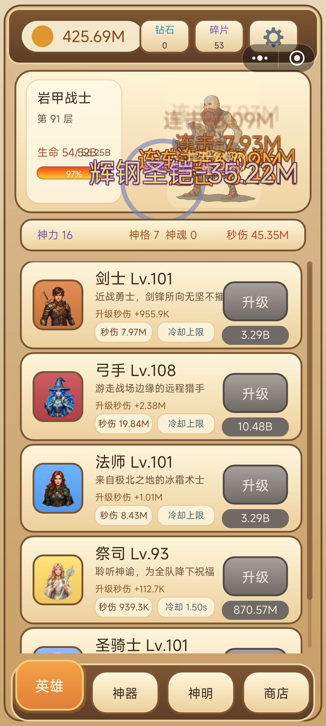 希望继续保持更新 1