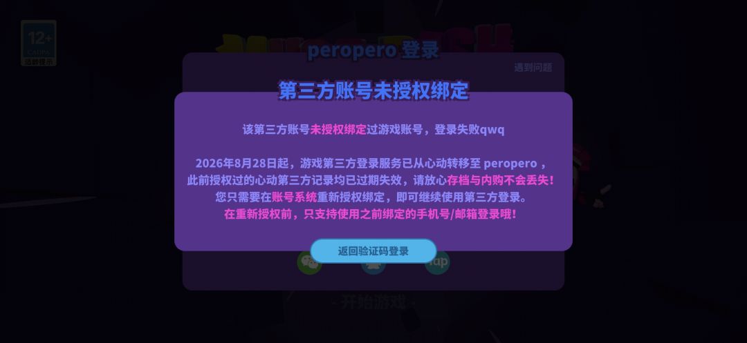 咱突然这样?我都好久没玩了哪还记得 1