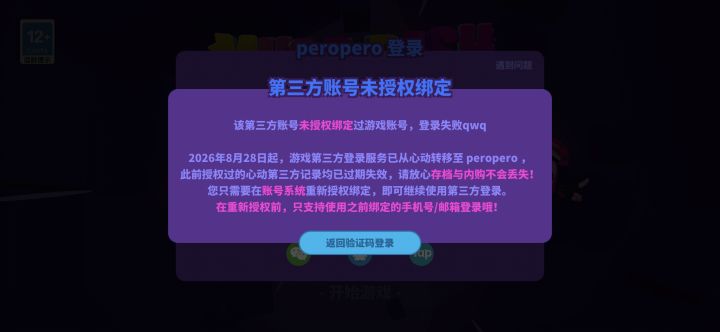 咱突然这样?我都好久没玩了哪还记得截图