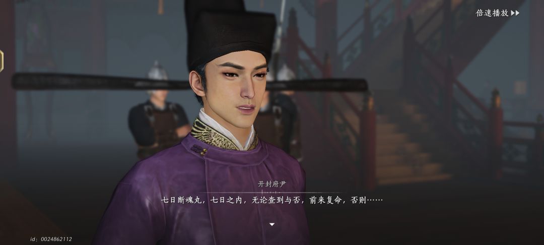 可爱的少东家 2