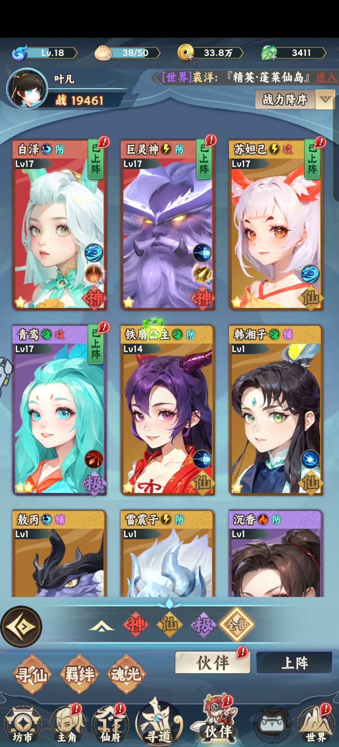 新人入坑 1