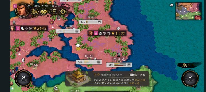 有一个问题截图