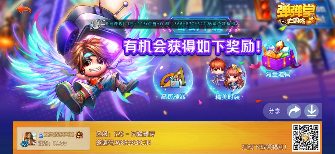 动态图片 1